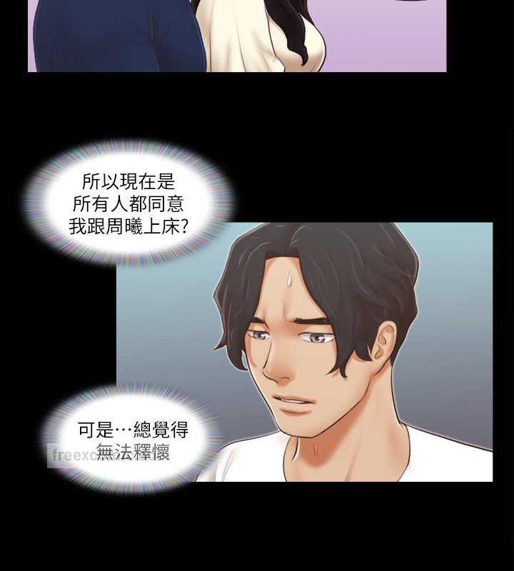 40P - 协议换爱(无码版)