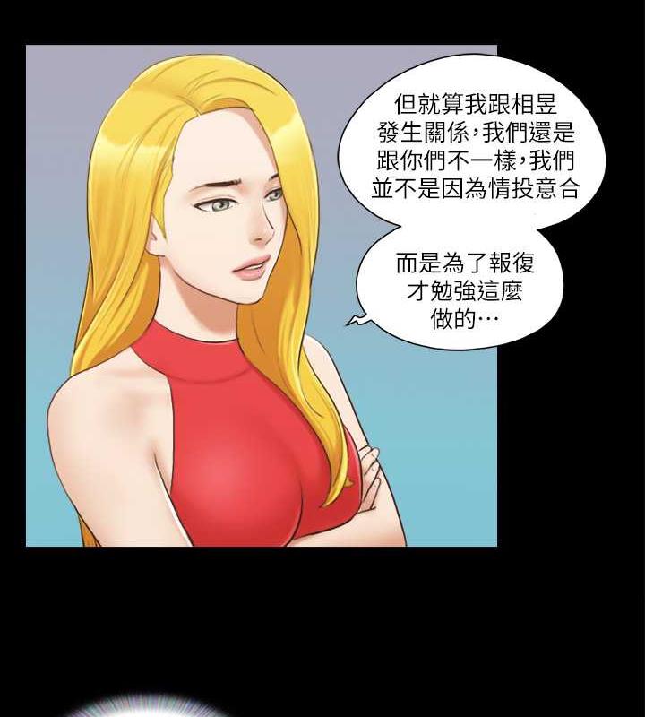 41P - 协议换爱(无码版)
