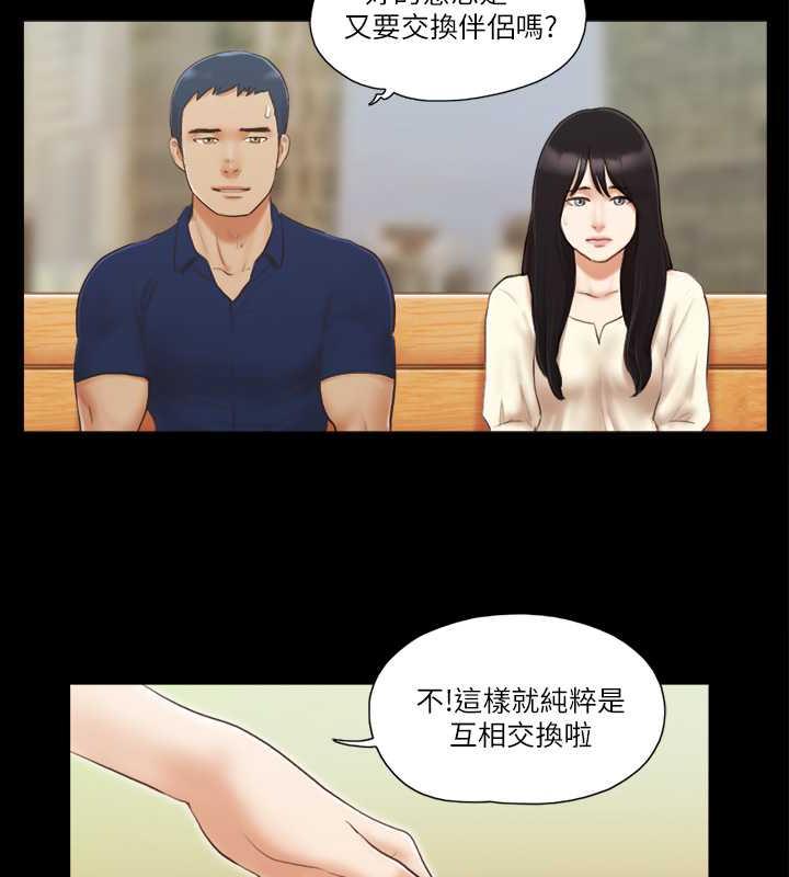 45P - 协议换爱(无码版)