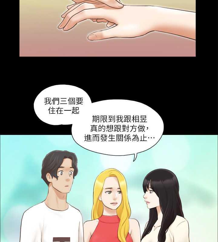 46P - 协议换爱(无码版)