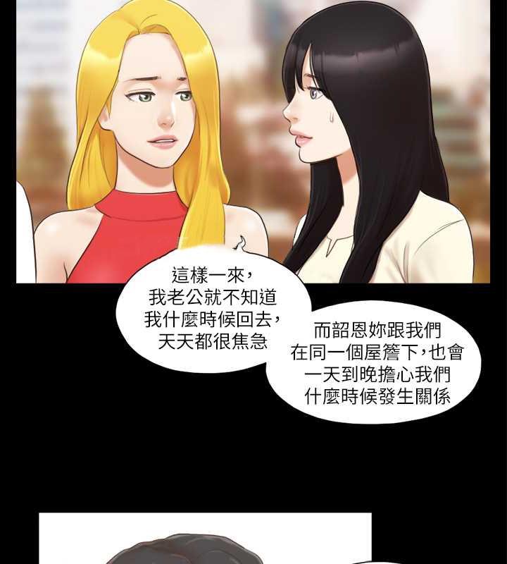 48P - 协议换爱(无码版)