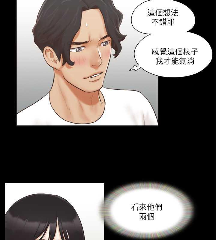 49P - 协议换爱(无码版)