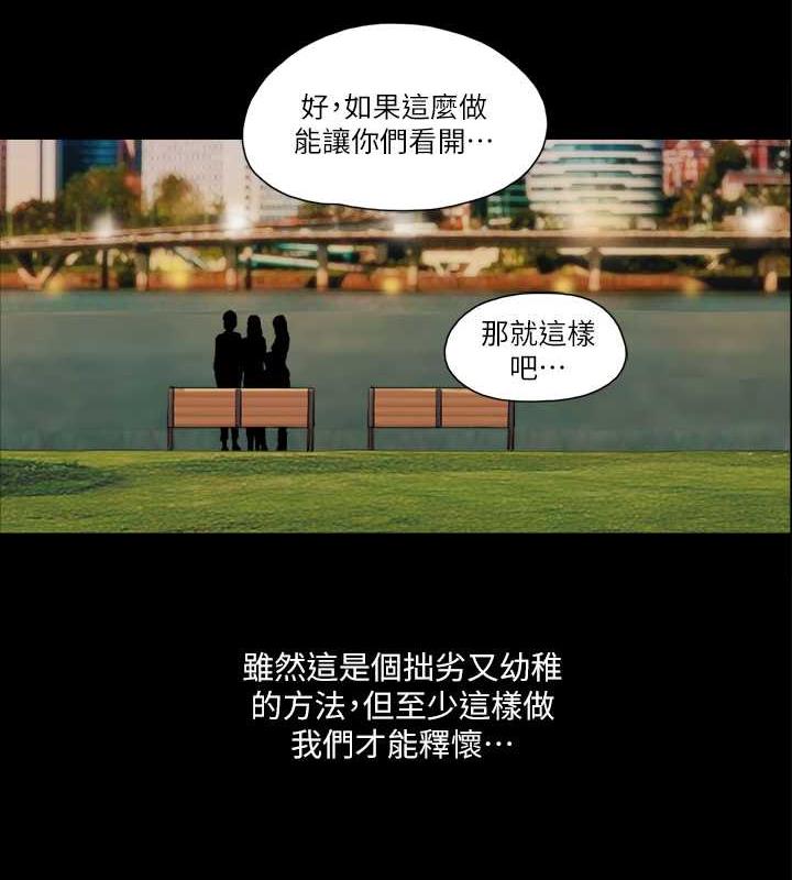 51P - 协议换爱(无码版)