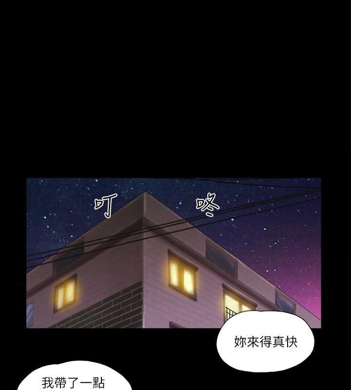 52P - 协议换爱(无码版)
