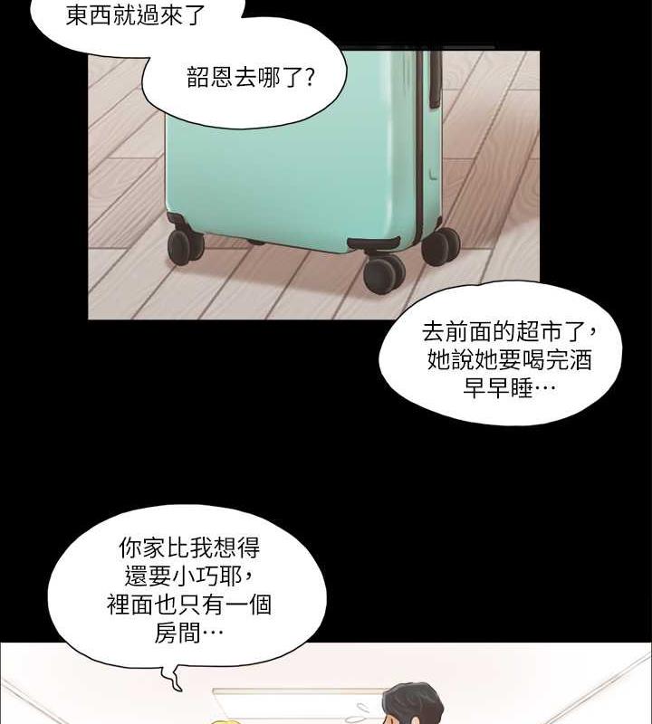 53P - 协议换爱(无码版)