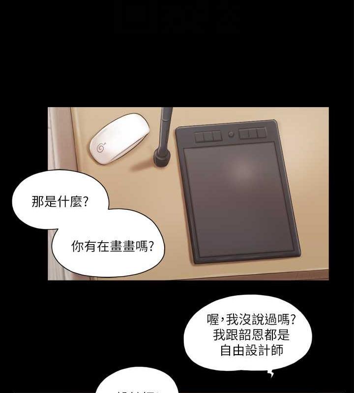 57P - 协议换爱(无码版)