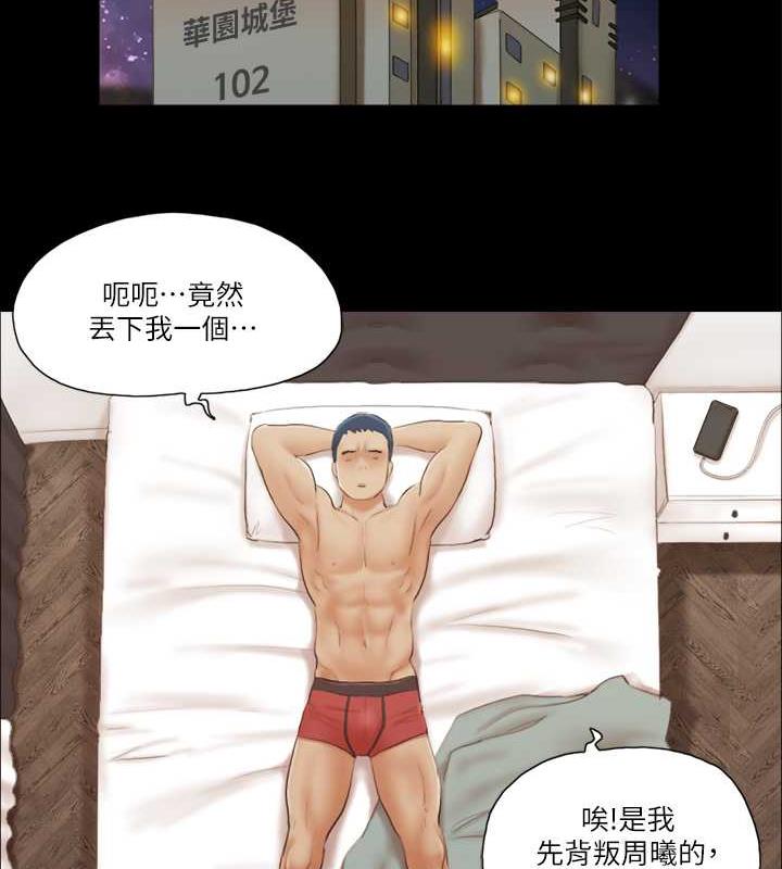 61P - 协议换爱(无码版)
