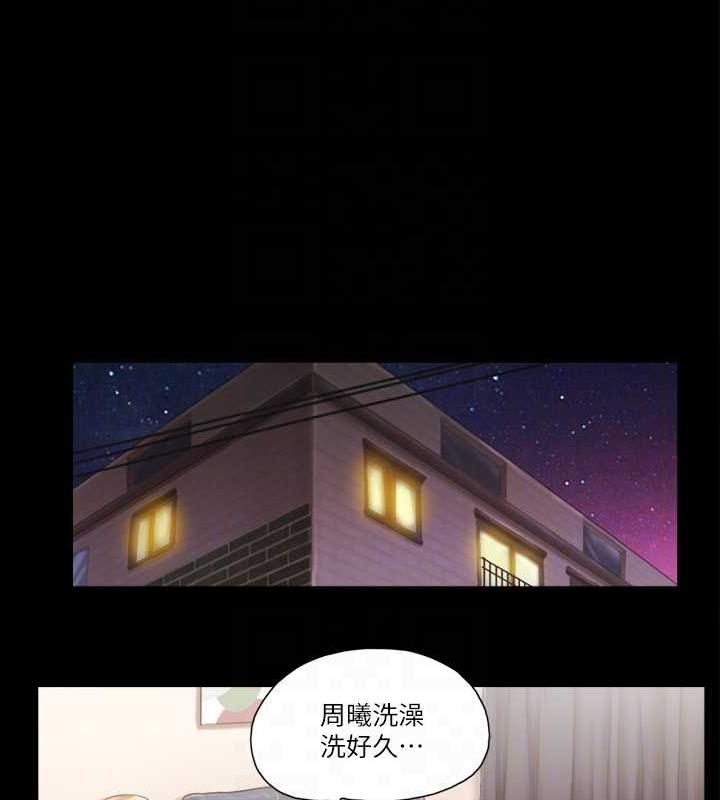 68P - 协议换爱(无码版)