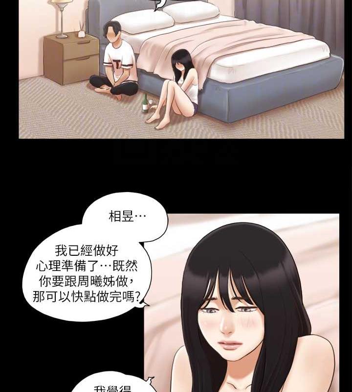 69P - 协议换爱(无码版)