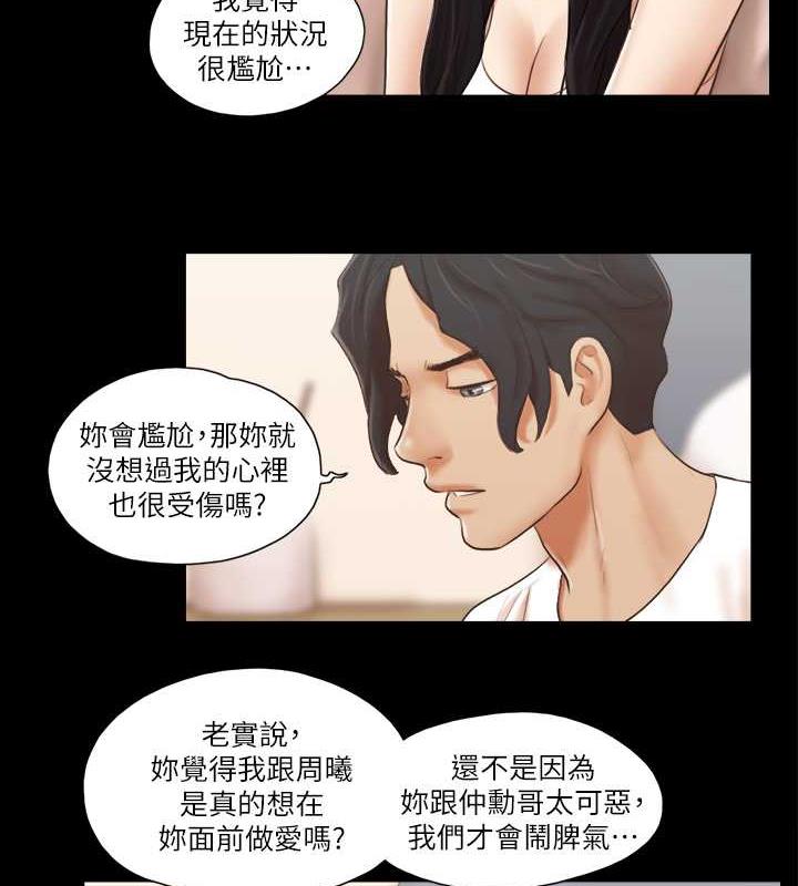 70P - 协议换爱(无码版)
