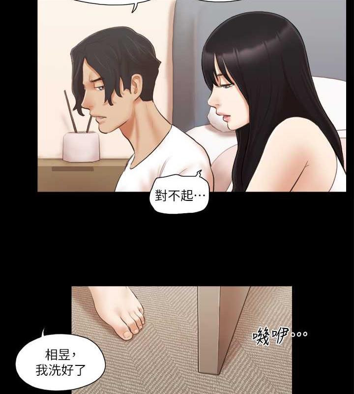 71P - 协议换爱(无码版)
