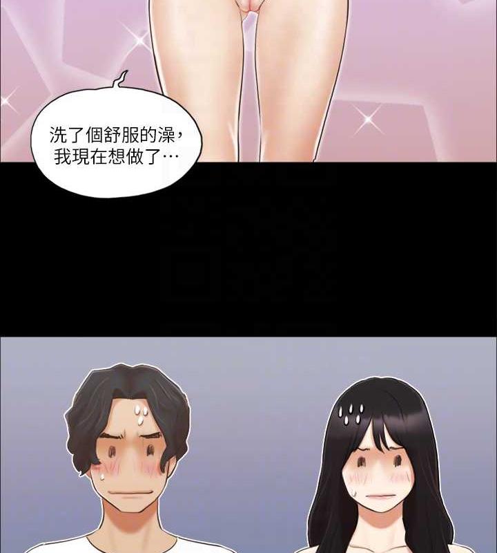 74P - 协议换爱(无码版)