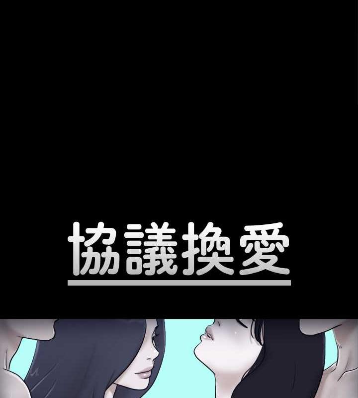 7P - 协议换爱(无码版)