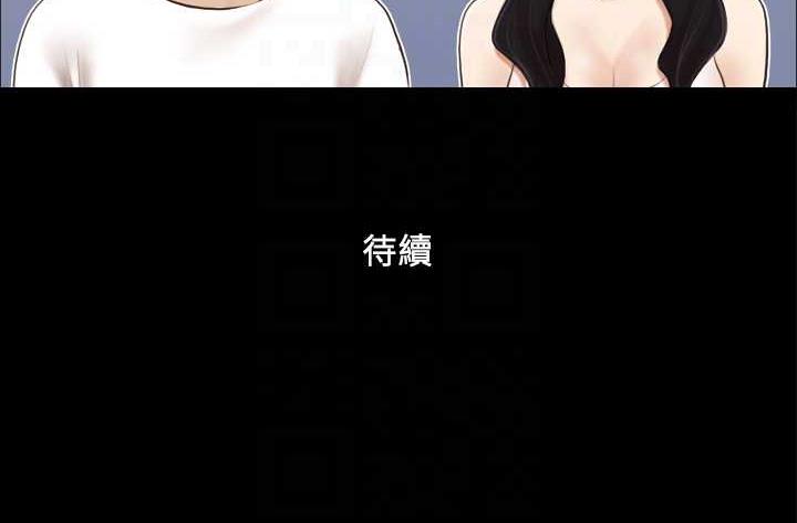 75P - 协议换爱(无码版)