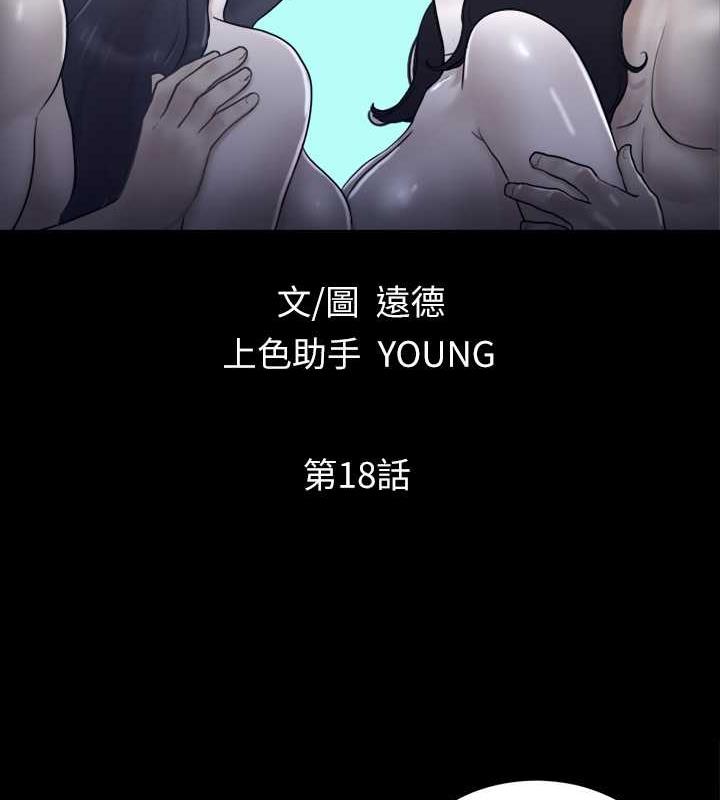 8P - 协议换爱(无码版)