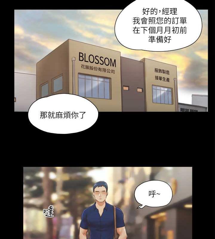 9P - 协议换爱(无码版)