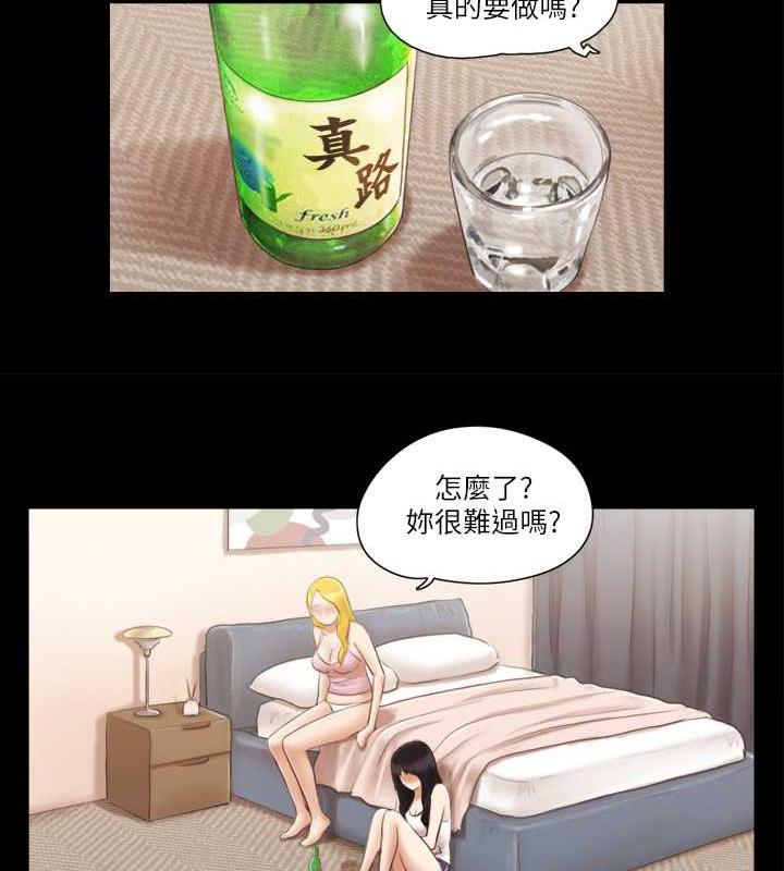 13P - 协议换爱(无码版)