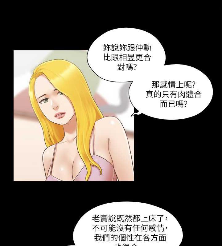 15P - 协议换爱(无码版)