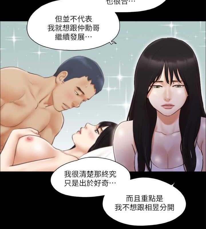 16P - 协议换爱(无码版)