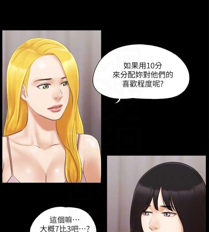 17P - 协议换爱(无码版)