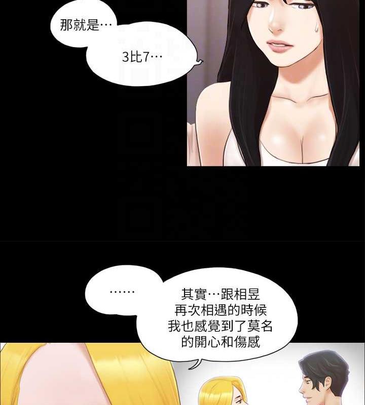 19P - 协议换爱(无码版)