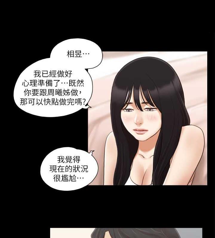 1P - 协议换爱(无码版)