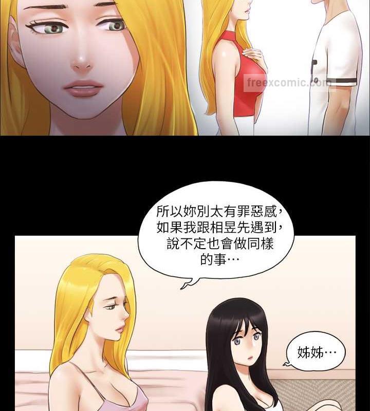 20P - 协议换爱(无码版)