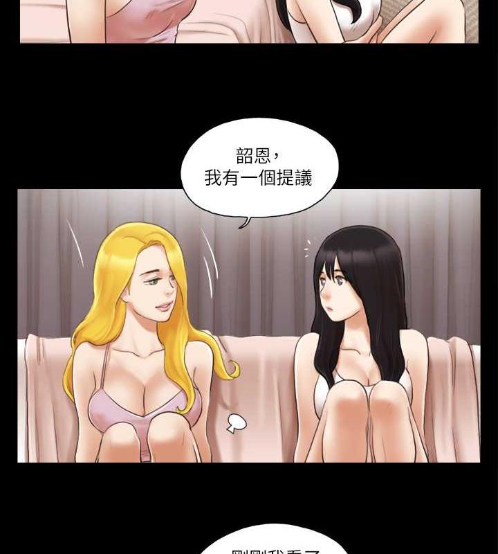 21P - 协议换爱(无码版)
