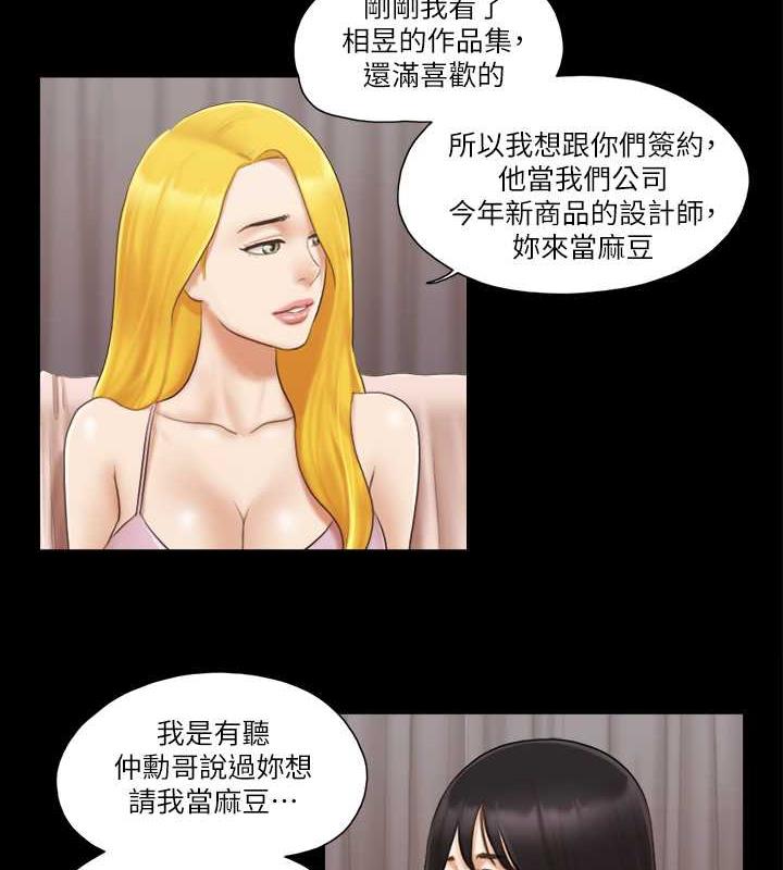 22P - 协议换爱(无码版)