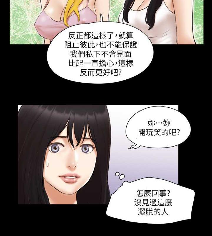 24P - 协议换爱(无码版)