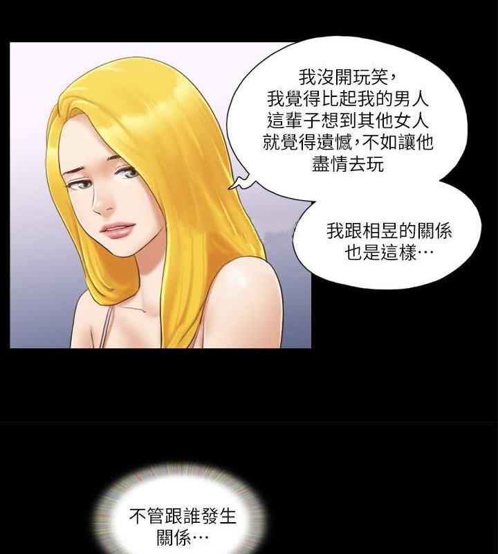25P - 协议换爱(无码版)