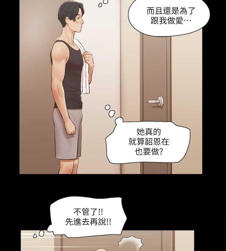 28P - 协议换爱(无码版)