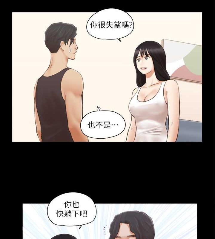 32P - 协议换爱(无码版)
