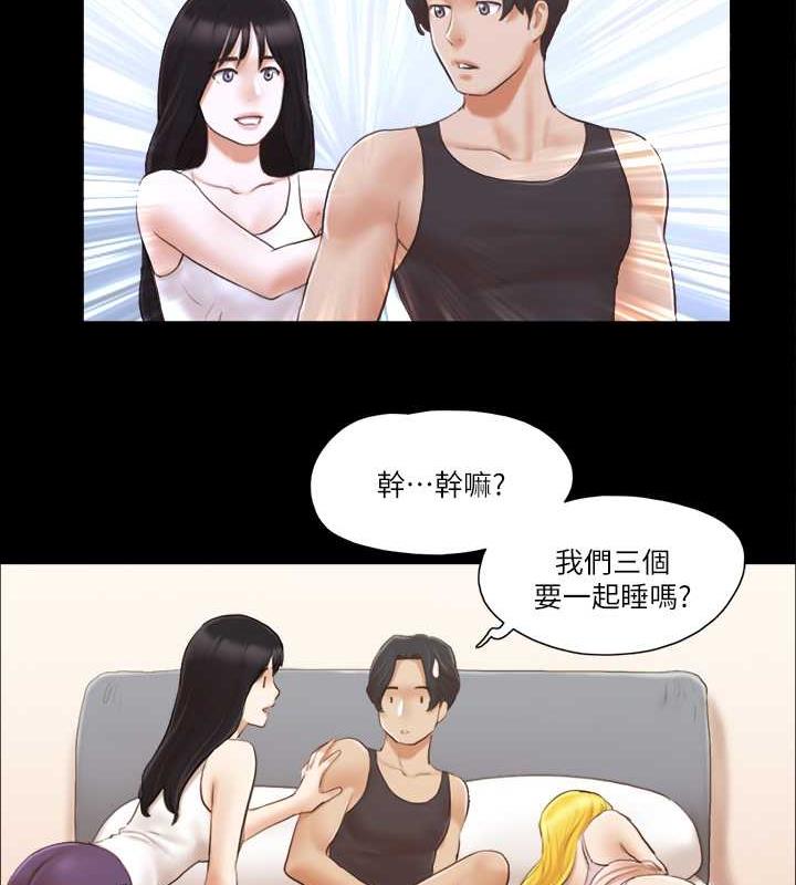 33P - 协议换爱(无码版)