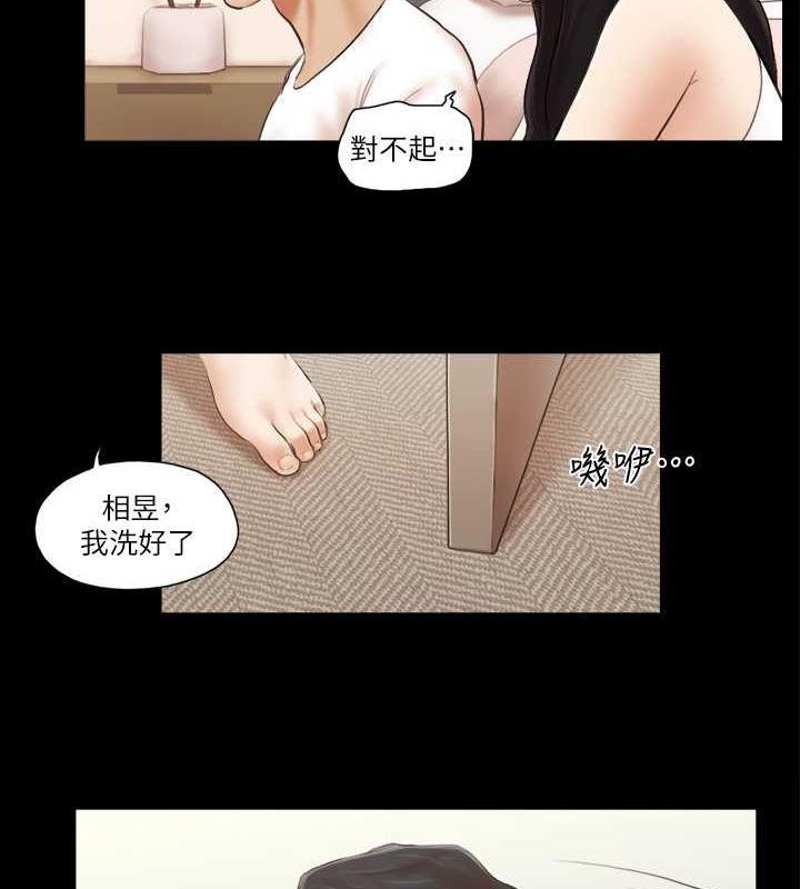 3P - 协议换爱(无码版)