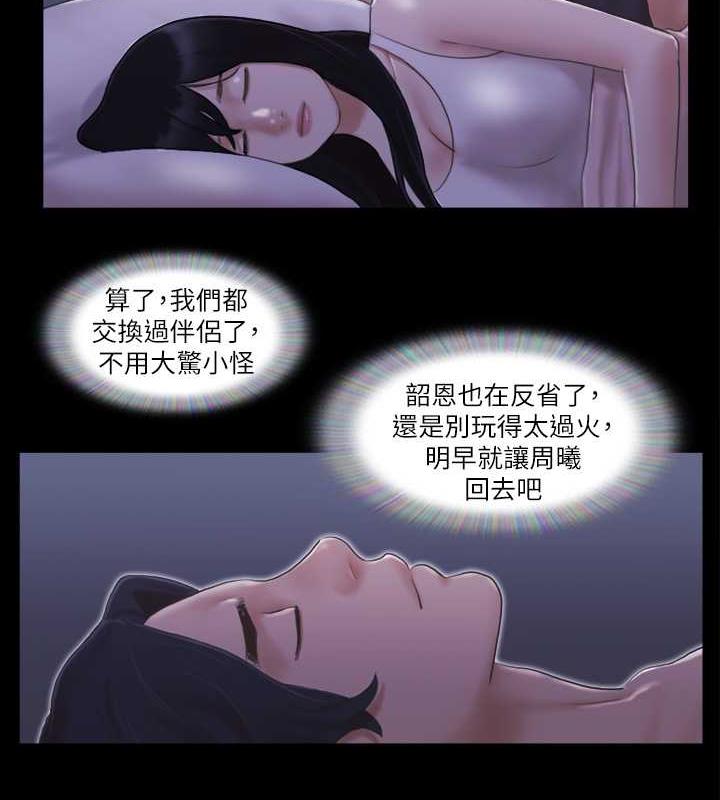 39P - 协议换爱(无码版)
