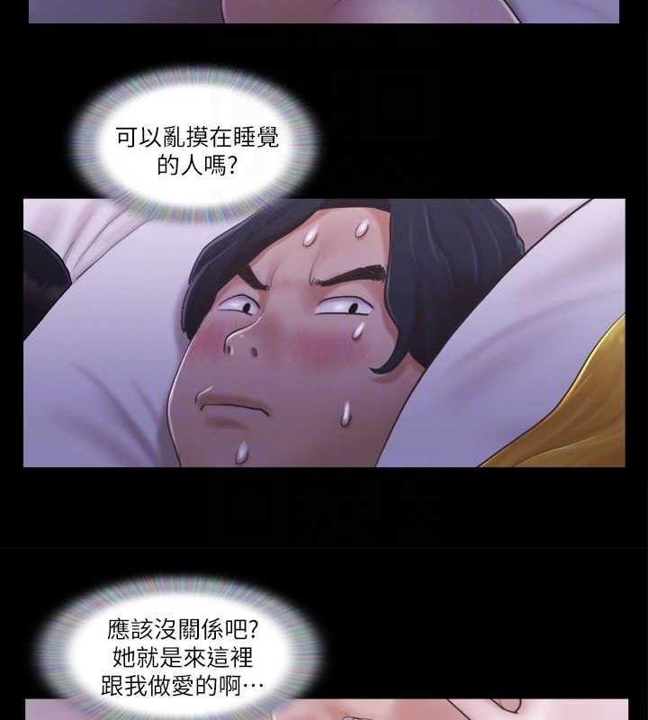 44P - 协议换爱(无码版)