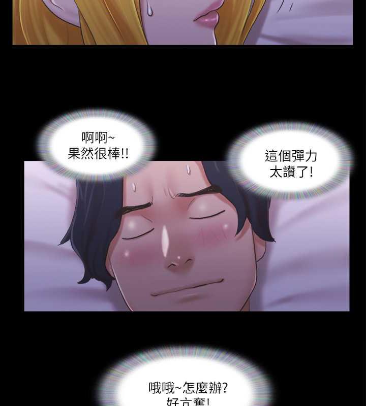 46P - 协议换爱(无码版)