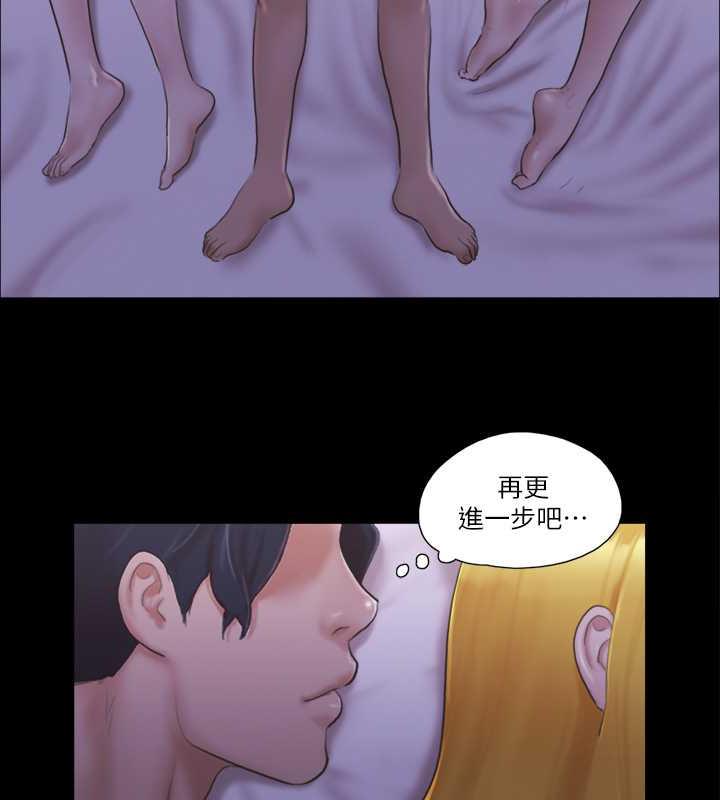48P - 协议换爱(无码版)