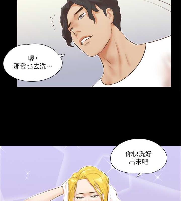 4P - 协议换爱(无码版)