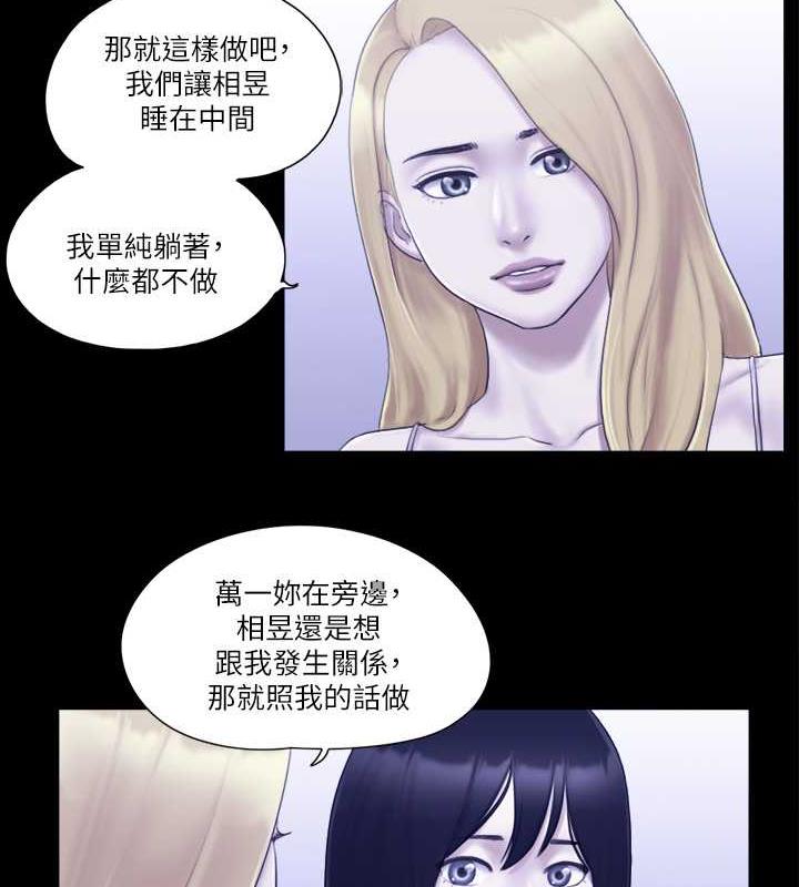 52P - 协议换爱(无码版)