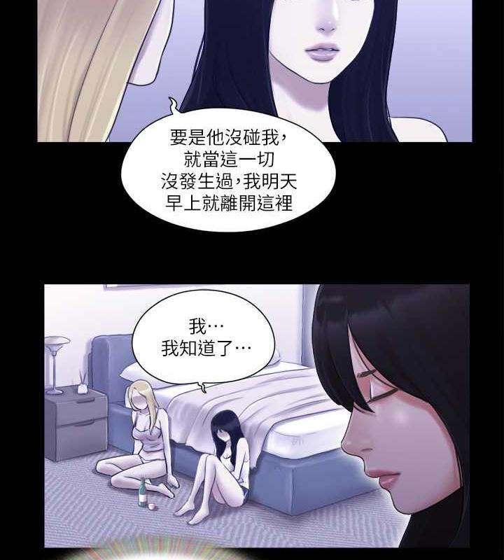 53P - 协议换爱(无码版)