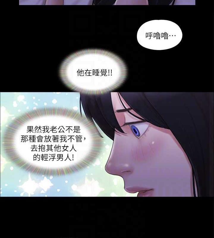 55P - 协议换爱(无码版)