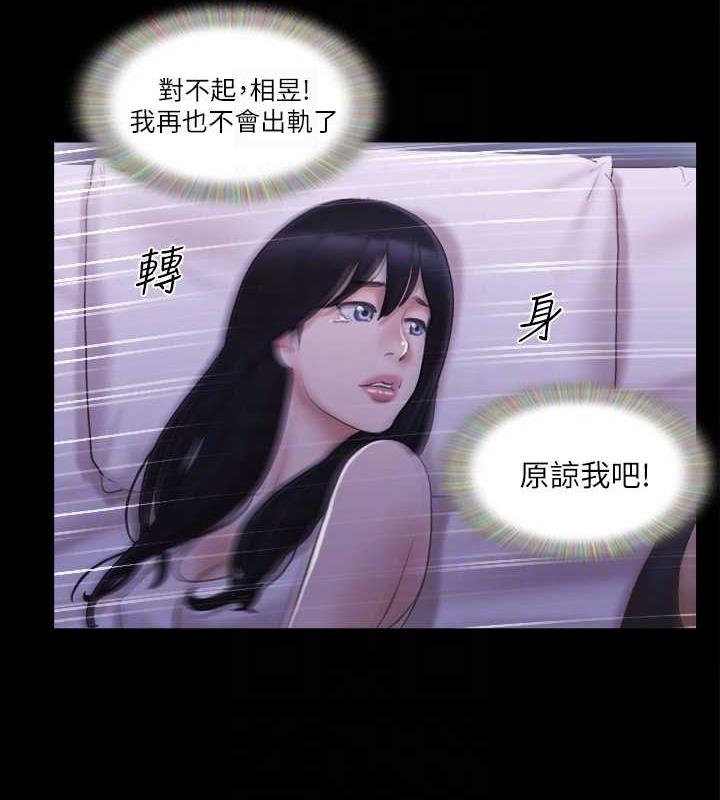 56P - 协议换爱(无码版)