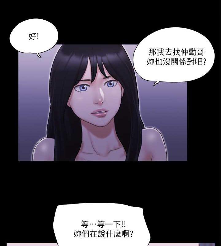 61P - 协议换爱(无码版)