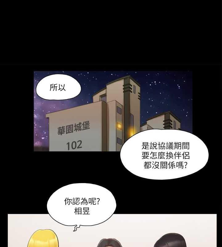 63P - 协议换爱(无码版)
