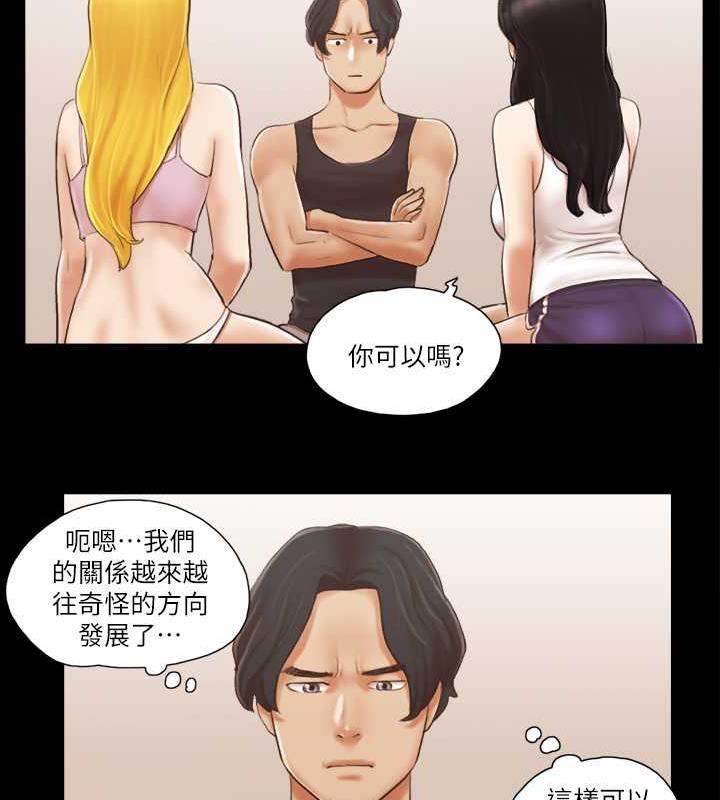 64P - 协议换爱(无码版)