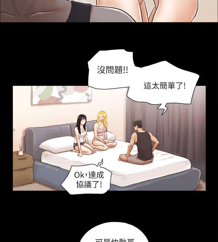 66P - 协议换爱(无码版)