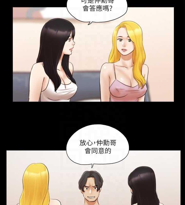 67P - 协议换爱(无码版)
