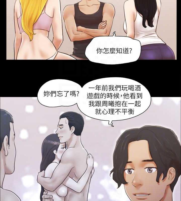68P - 协议换爱(无码版)